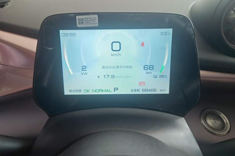 Used BYD Dolphin 2023 420 km Fashion Edition Instrument Cluster