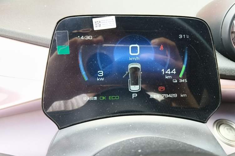 Used BYD Dolphin 2023 420 km Free Version Instrument Cluster