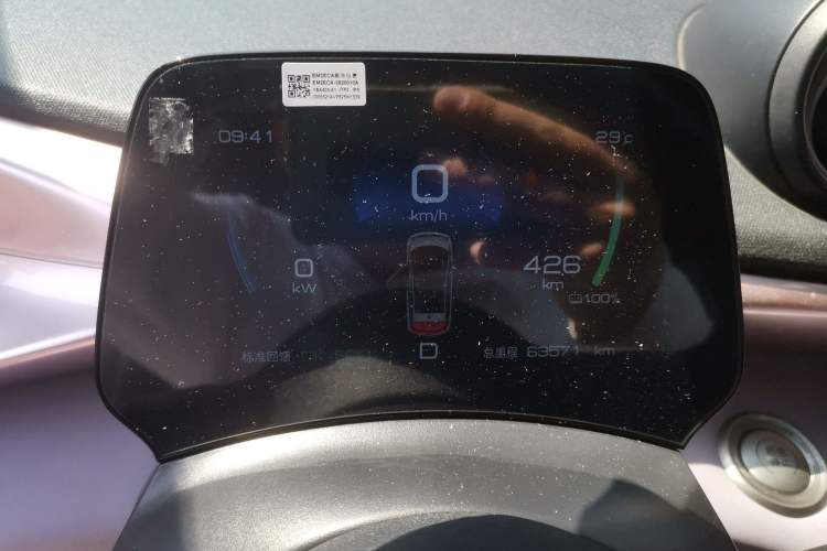 Used BYD Dolphin 2023 420 km Free Version Instrument Cluster
