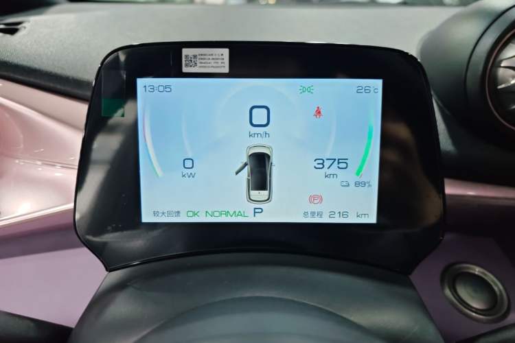 Used BYD Dolphin 2023 420 km Fashion Edition Instrument Cluster
