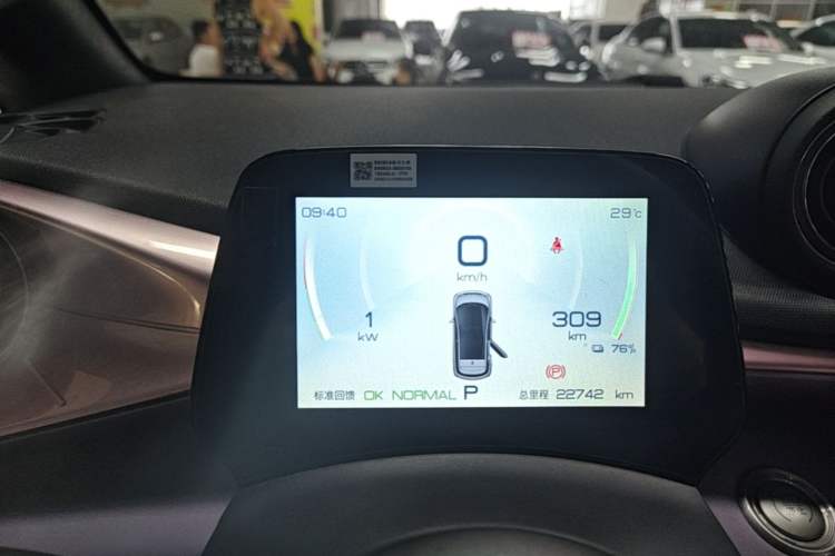 Used BYD Dolphin 2023 420 km Free Version Instrument Cluster