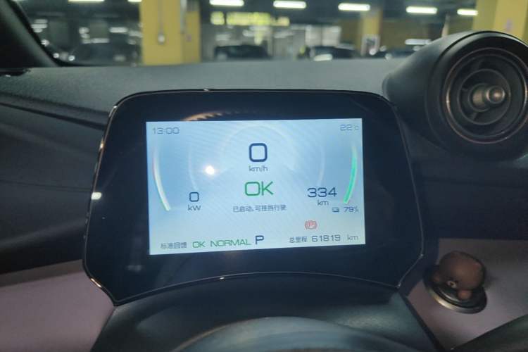 Used BYD Dolphin 2023 420 km Fashion Edition Instrument Cluster