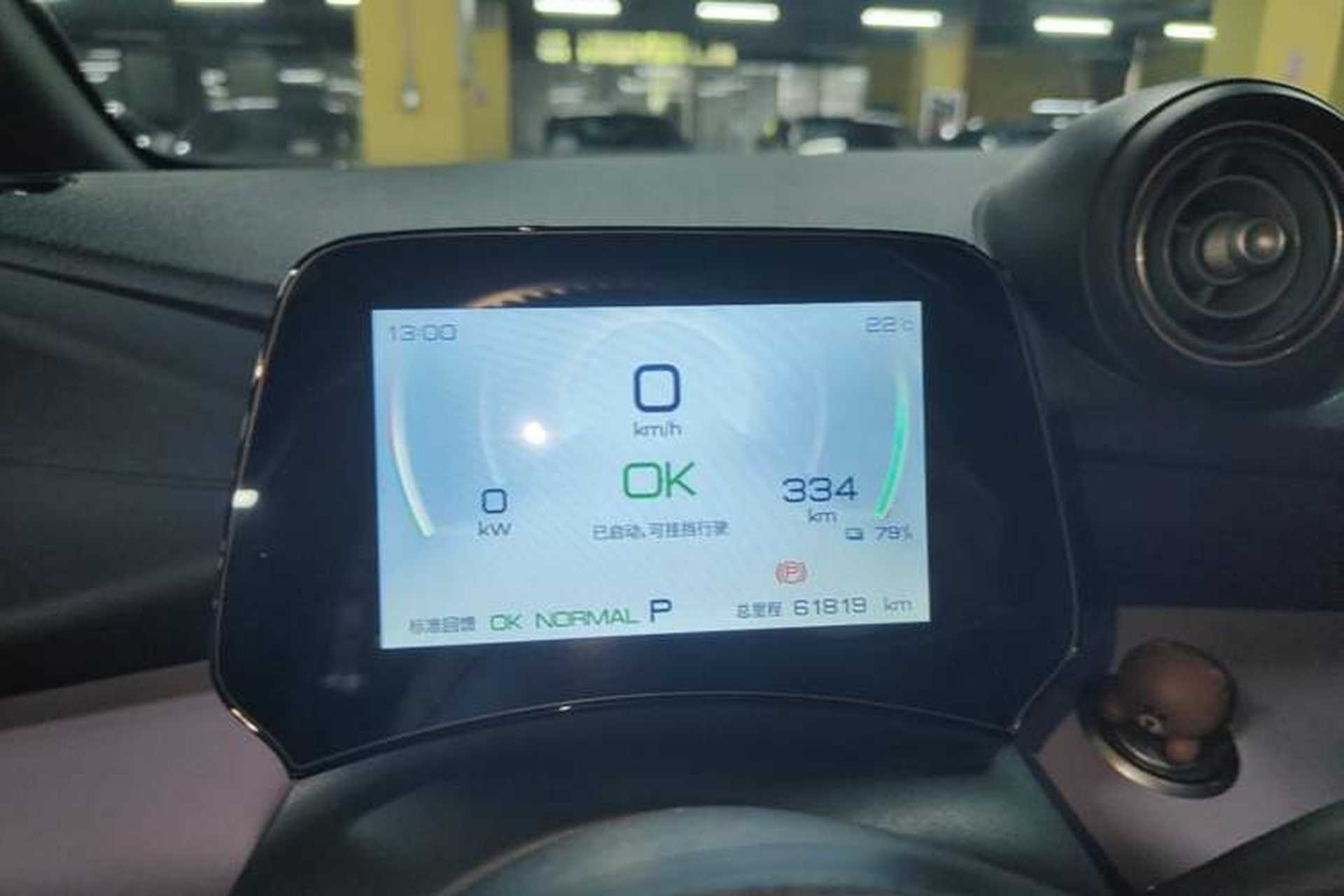Used BYD Dolphin 2023 420 km Fashion Edition Instrument Cluster