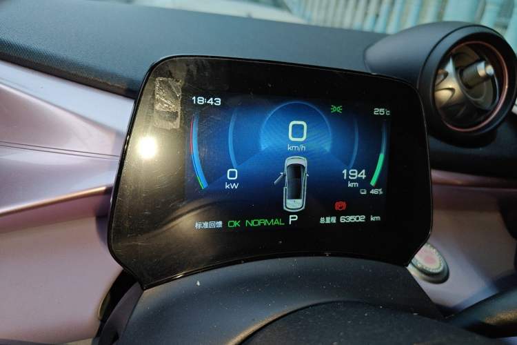 Used BYD Dolphin 2023 420 km Free Version Instrument Cluster