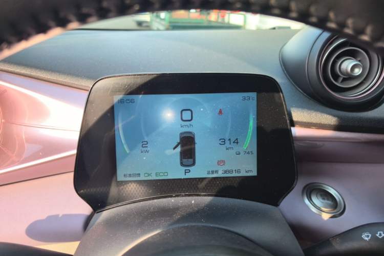 Used BYD Dolphin 2023 420 km Fashion Edition Instrument Cluster