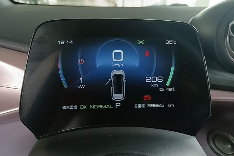 Used BYD Dolphin 2023 420 km Free Version Instrument Cluster