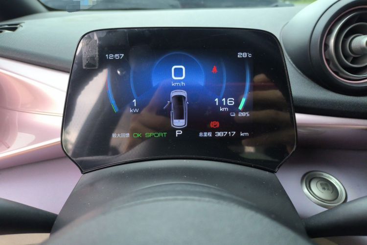 Used BYD Dolphin 2023 420 km Fashion Edition Instrument Cluster