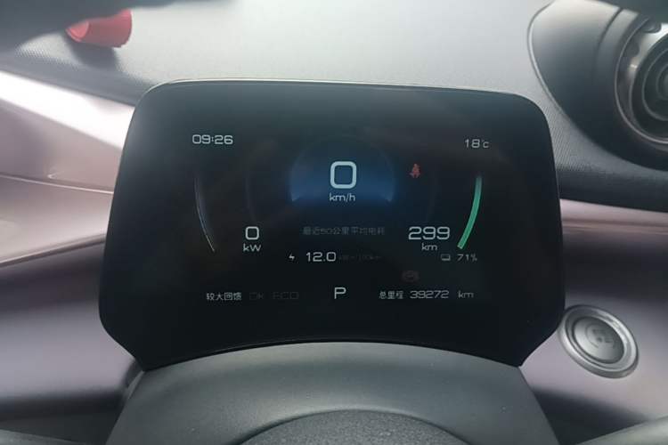 Used BYD Dolphin 2023 420 km Fashion Edition Instrument Cluster