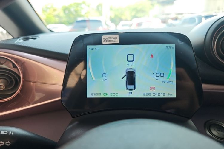 Used BYD Dolphin 2023 420 km Fashion Edition Instrument Cluster