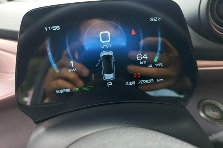 Used BYD Dolphin 2023 420 km Free Version Instrument Cluster
