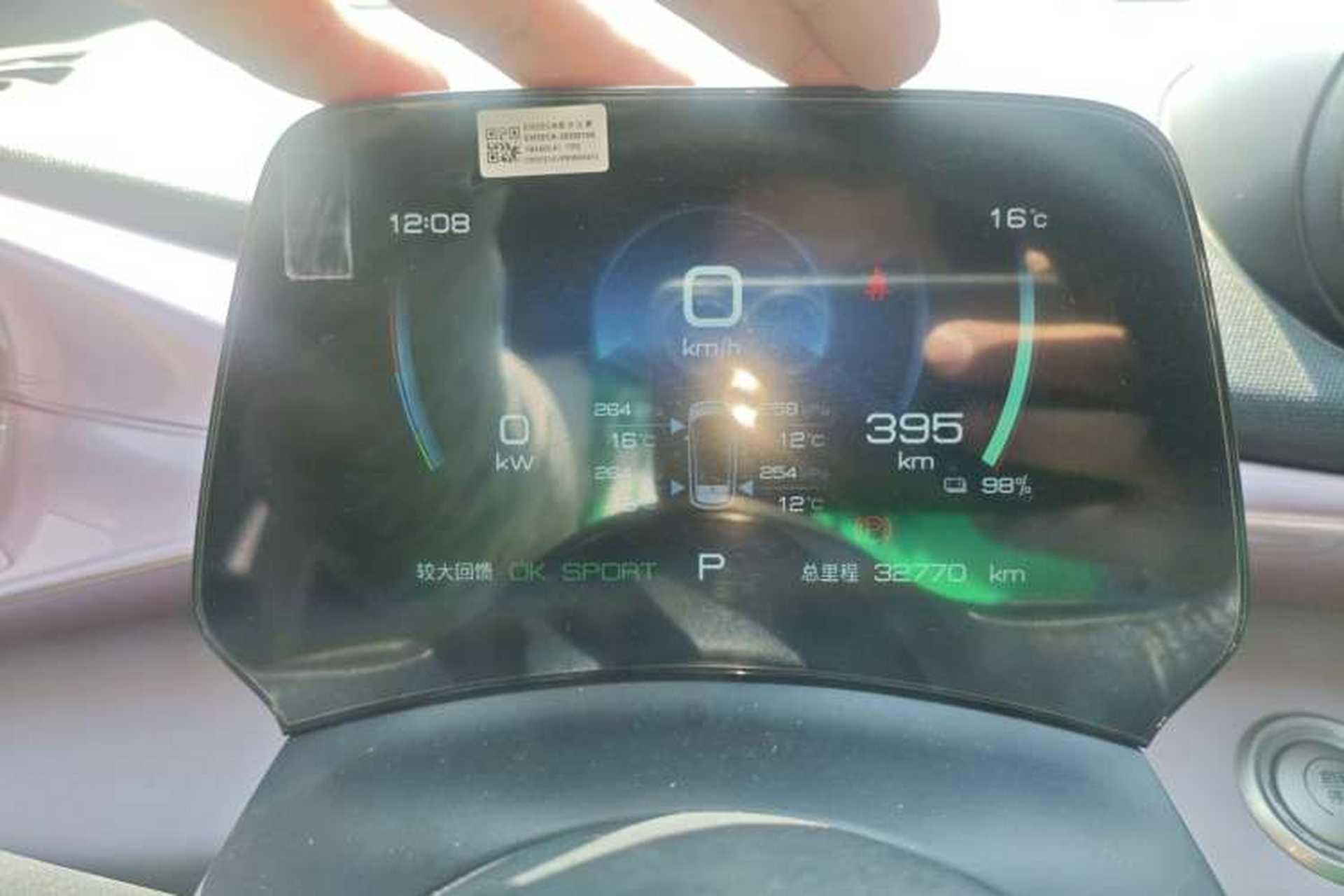 Used BYD Dolphin 2023 420 km Free Version Instrument Cluster
