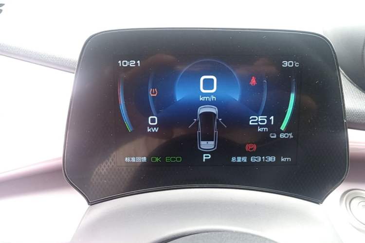 Used BYD Dolphin 2023 420 km Fashion Edition Instrument Cluster