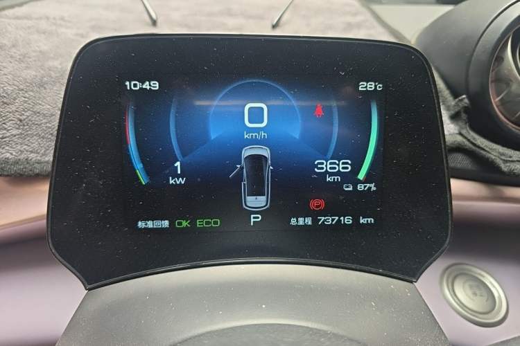 Used BYD Dolphin 2023 420 km Free Version Instrument Cluster