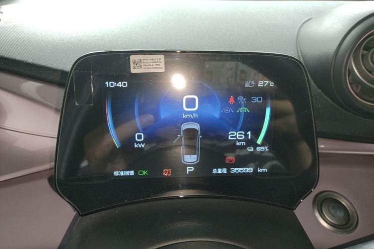 Used BYD Dolphin 2023 401km Knight Edition Instrument Cluster