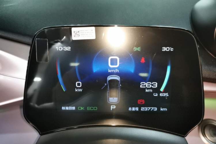 Used BYD Dolphin 2023 420 km Fashion Edition Instrument Cluster