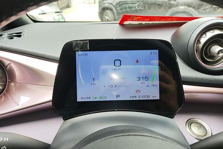 Used BYD Dolphin 2023 420 km Fashion Edition Instrument Cluster