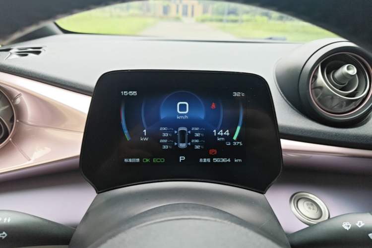 Used BYD Dolphin 2023 420 km Fashion Edition Instrument Cluster