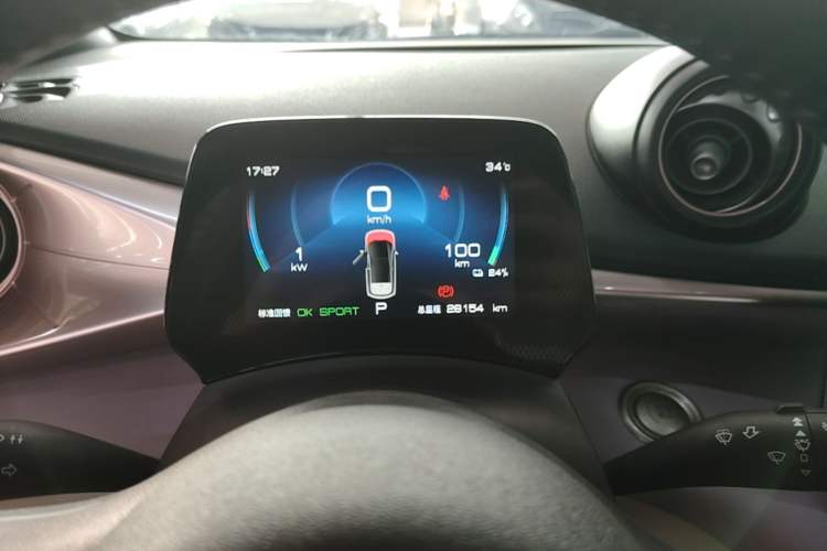 Used BYD Dolphin 2023 420 km Fashion Edition Instrument Cluster