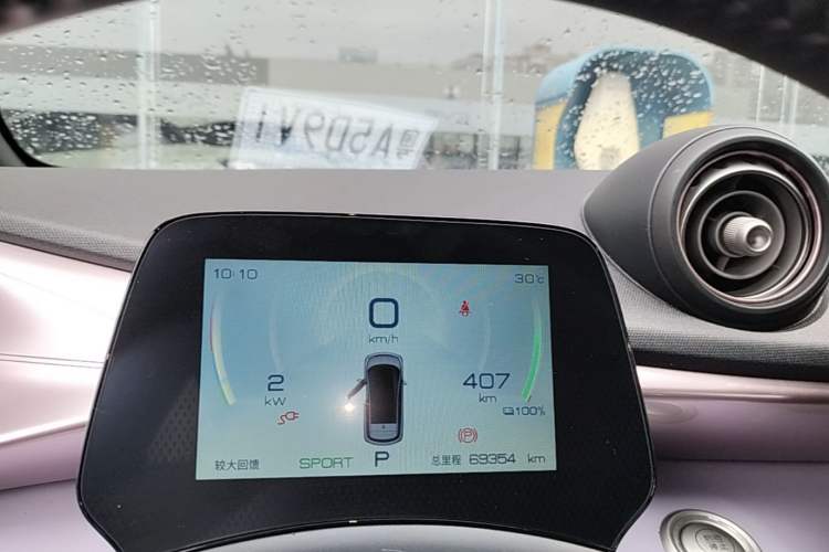Used BYD Dolphin 2023 420 km Fashion Edition Instrument Cluster
