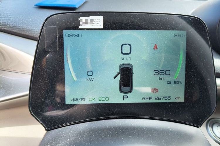 Used BYD Dolphin 2023 420 km Fashion Edition Instrument Cluster