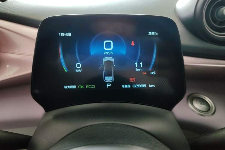 Used BYD Dolphin 2023 420 km Fashion Edition Instrument Cluster