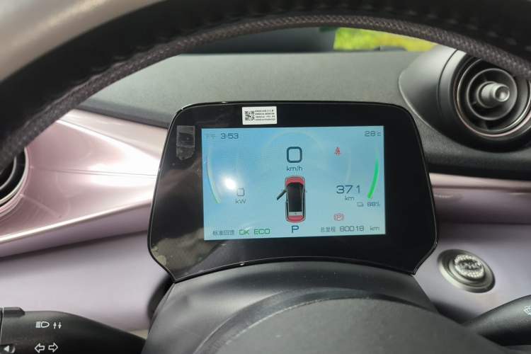 Used BYD Dolphin 2023 420 km Fashion Edition Instrument Cluster