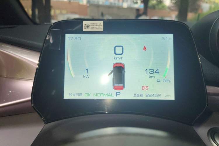 Used BYD Dolphin 2023 420 km Fashion Edition Instrument Cluster