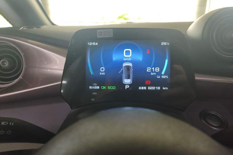 Used BYD Dolphin 2023 420 km Fashion Edition Instrument Cluster