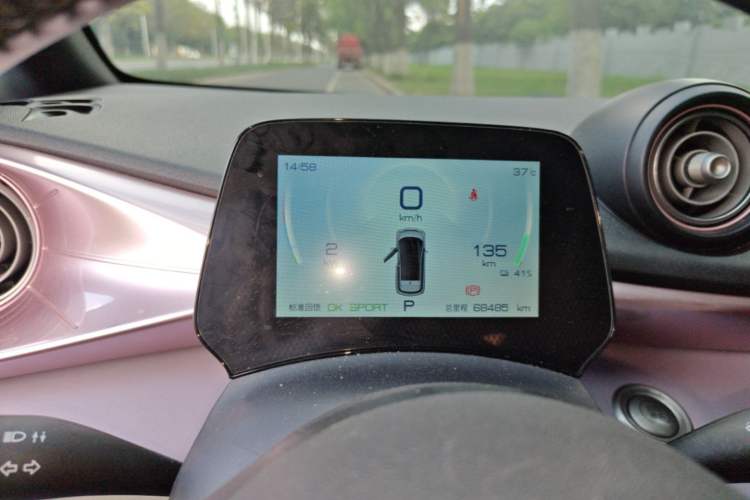 Used BYD Dolphin 2023 420 km Fashion Edition Instrument Cluster