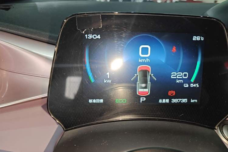 Used BYD Dolphin 2023 420 km Fashion Edition Instrument Cluster