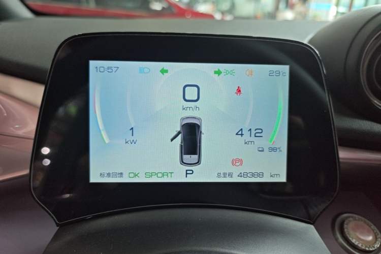 Used BYD Dolphin 2023 420 km Fashion Edition Instrument Cluster