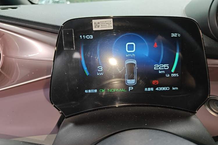 Used BYD Dolphin 2023 420 km Fashion Edition Instrument Cluster