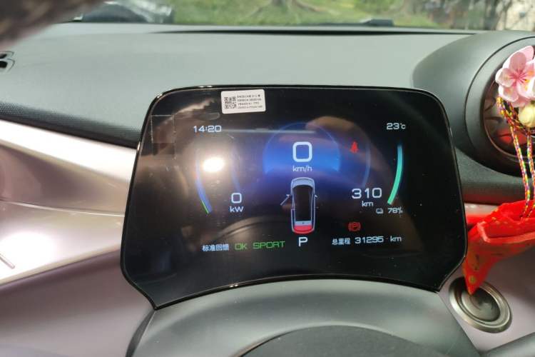 Used BYD Dolphin 2023 420 km Fashion Edition Instrument Cluster