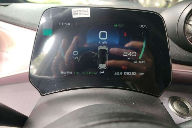 Used BYD Dolphin 2023 420 km Fashion Edition Instrument Cluster