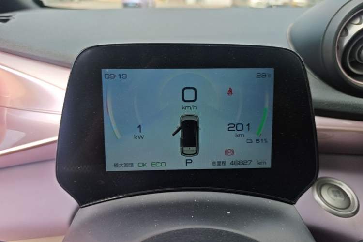 Used BYD Dolphin 2023 420 km Fashion Edition Instrument Cluster