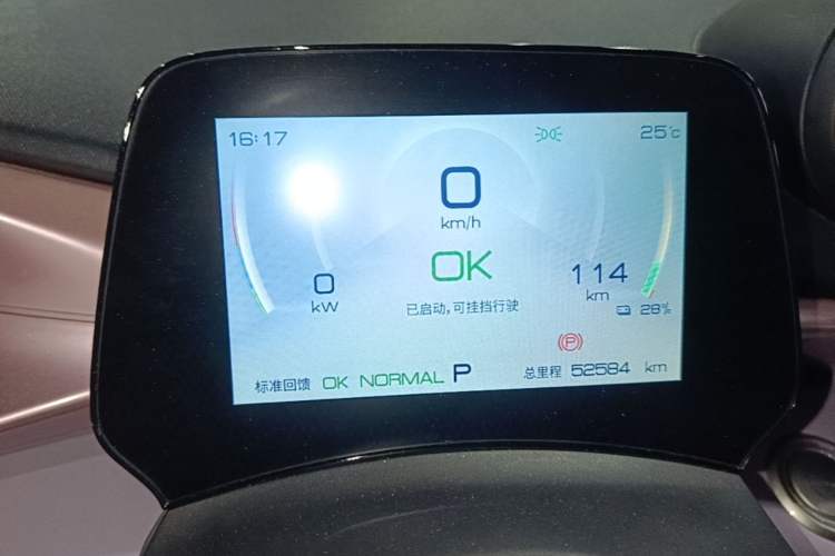 Used BYD Dolphin 2023 420 km Fashion Edition Instrument Cluster