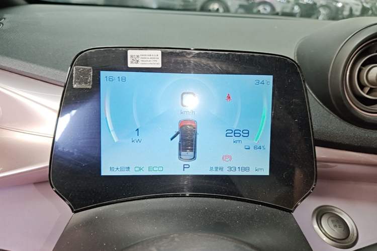 Used BYD Dolphin 2023 420 km Fashion Edition Instrument Cluster
