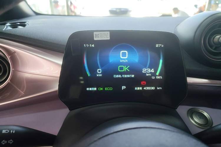 Used BYD Dolphin 2023 420 km Fashion Edition Instrument Cluster