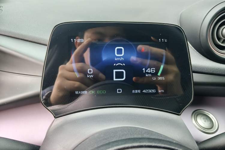 Used BYD Dolphin 2023 420 km Fashion Edition Instrument Cluster