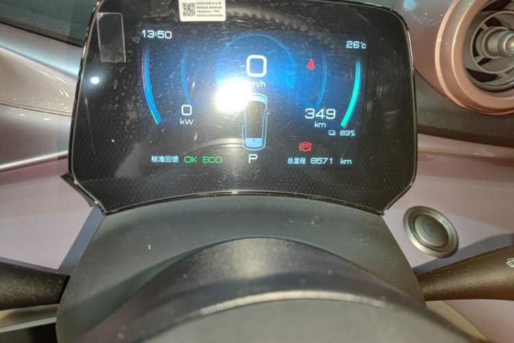 Used BYD Dolphin 2023 420 km Fashion Edition Instrument Cluster