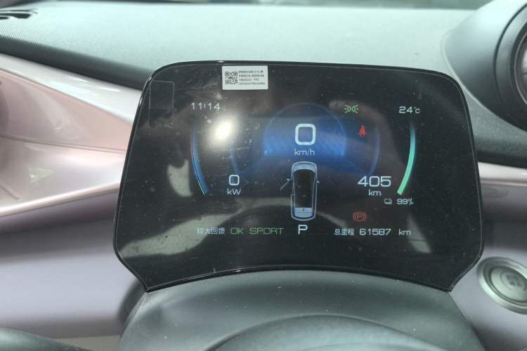 Used BYD Dolphin 2023 420 km Fashion Edition Instrument Cluster