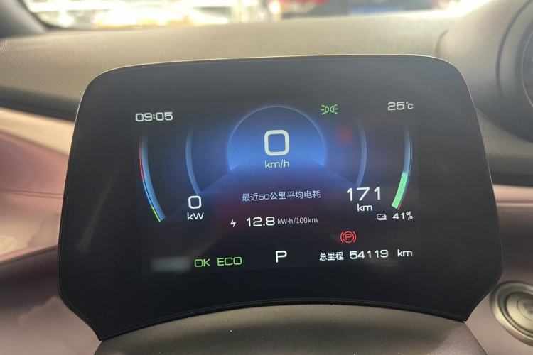 Used BYD Dolphin 2023 420 km Fashion Edition Interior 2