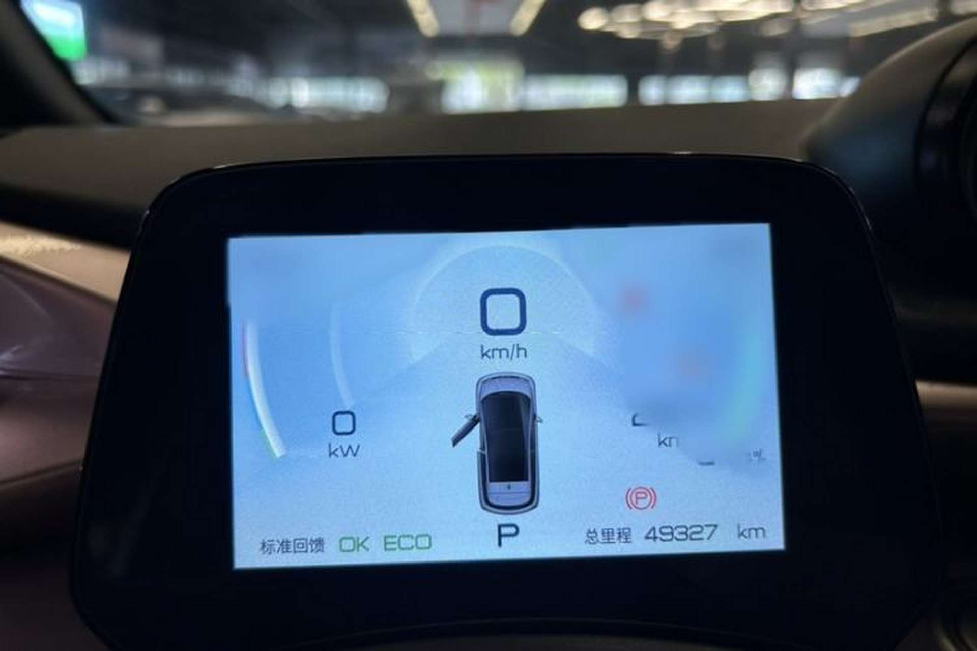 Used BYD Dolphin 2023 420 km Free Version Interior 2