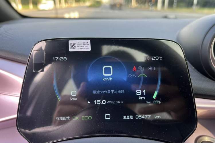 Used BYD Dolphin 2023 401km Knight Edition Interior 7