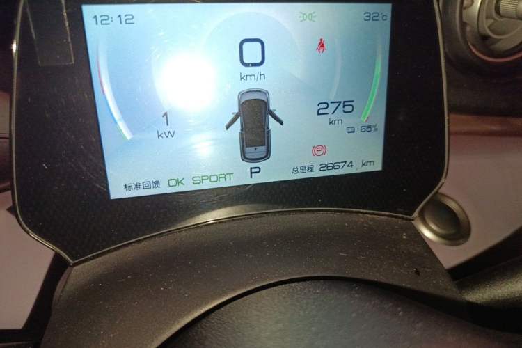 Used BYD Dolphin 2023 420 km Fashion Edition Odometer Close Up