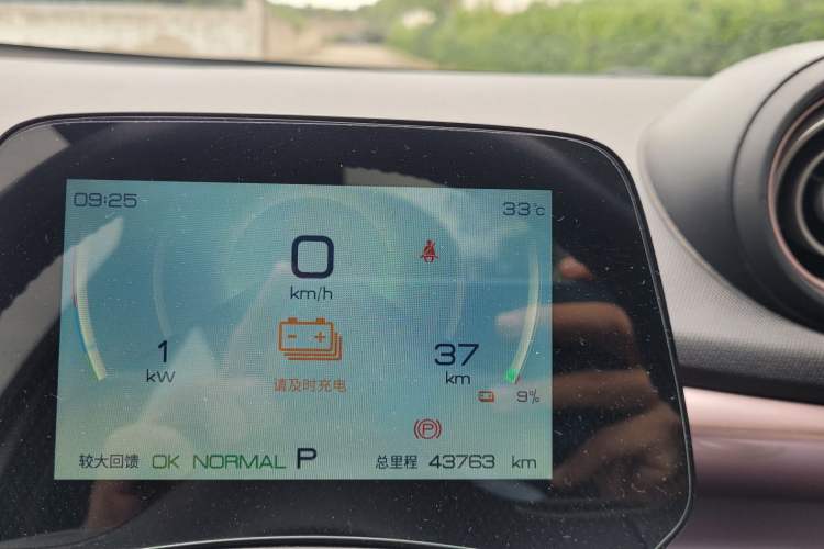Used BYD Dolphin 2023 420 km Fashion Edition Odometer Close Up