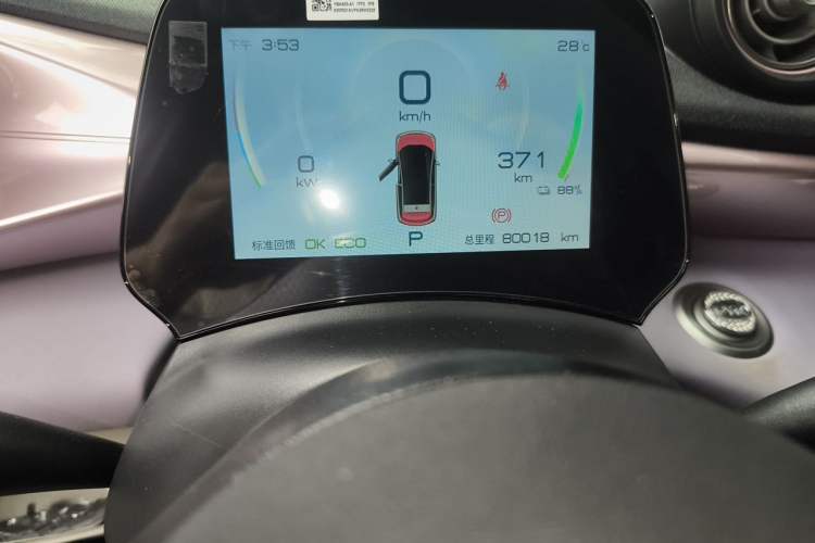 Used BYD Dolphin 2023 420 km Fashion Edition Odometer Close Up