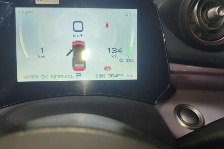 Used BYD Dolphin 2023 420 km Fashion Edition Odometer Close Up