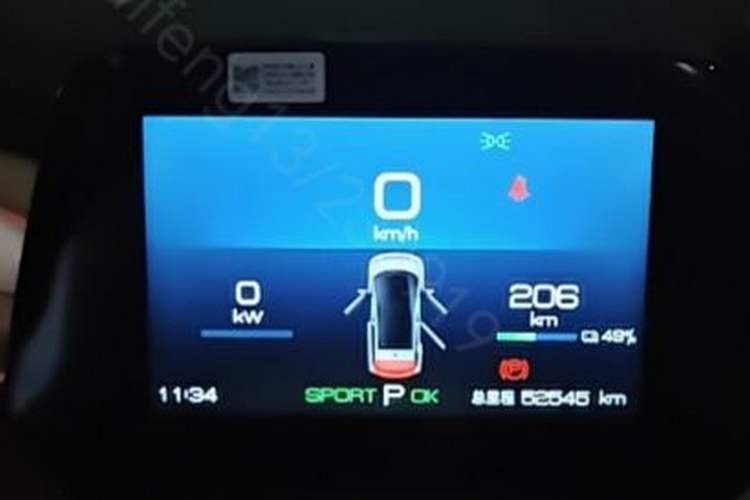 Used BYD Dolphin 2023 420 km Fashion Edition Odometer Close Up