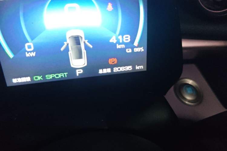 Used BYD Dolphin 2023 420 km Fashion Edition Odometer Close Up